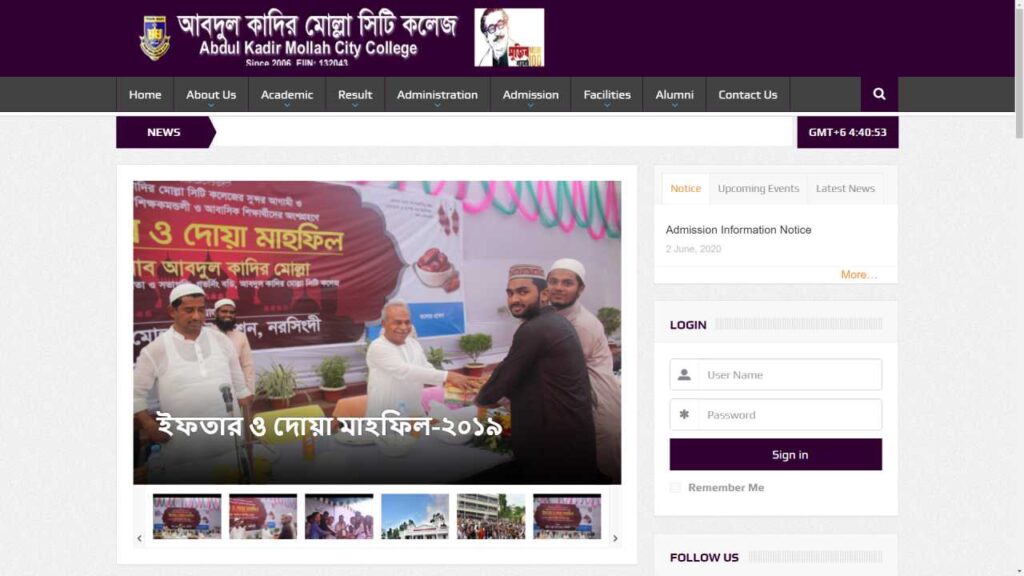 Abul Quader Molla City College