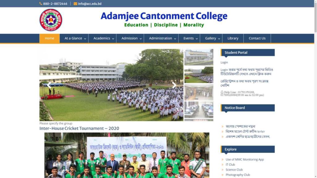 Adamjee Cantonment College