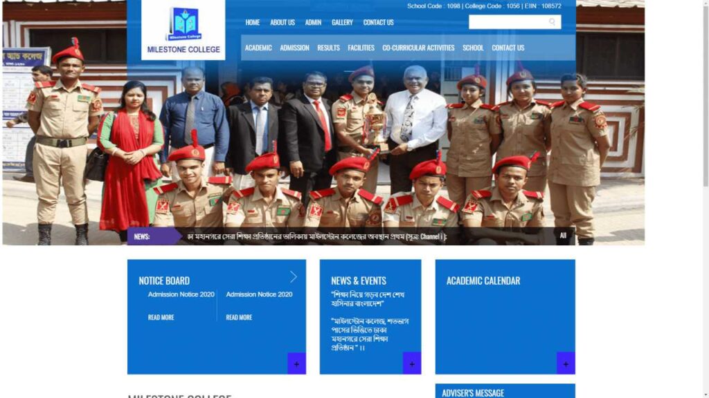 Milestone College, Uttara