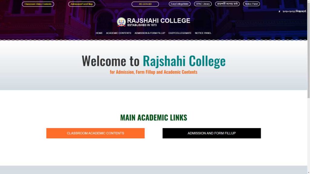 Rajshahi College