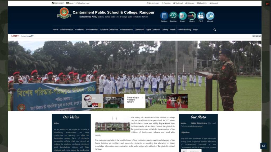Rangpur Cantonment Public College