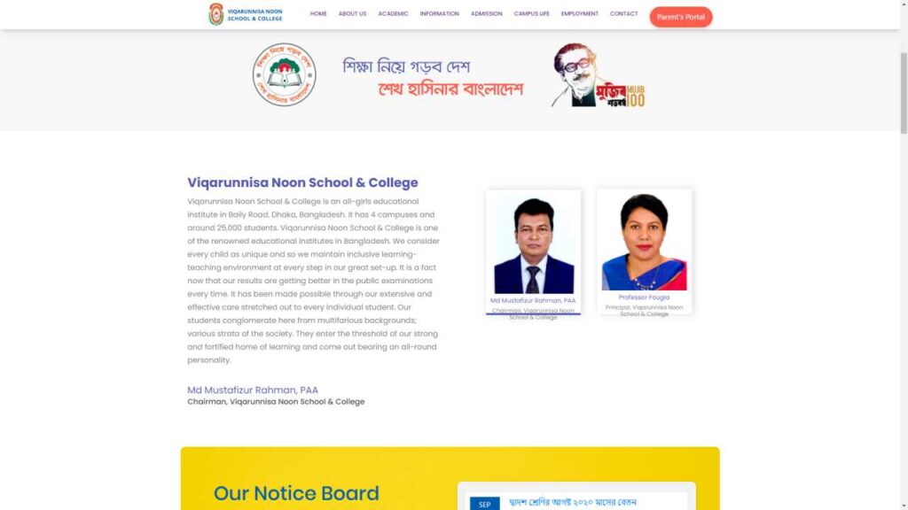 Viquarunnisa Noon College