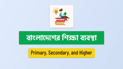 Education System in Bangladesh